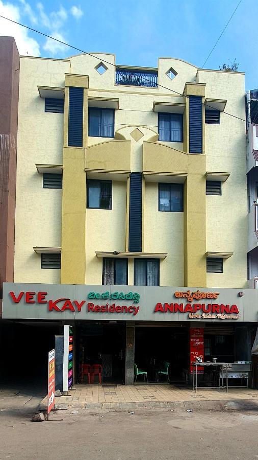 מלון העיר בנגלור Veekay Residency מראה חיצוני תמונה